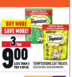 Metro TEMPTATIONS CAT TREATS offer