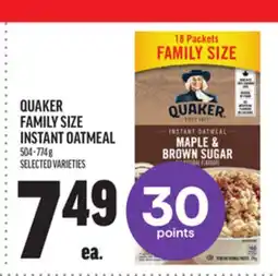 Metro QUAKER FAMILY SIZE INSTANT OATMEAL offer