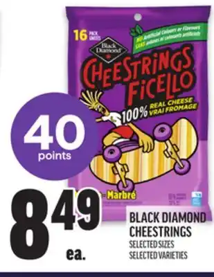 Metro BLACK DIAMOND CHEESTRINGS offer