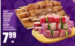 Metro FRESH MEAT KABOBS OR CHICKEN SOUVLAKI SKEWERS offer