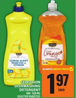 Food Basics SELECTION DISHWASHING DETERGENT offer