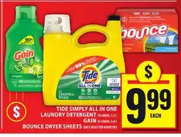 Food Basics TIDE SIMPLY ALL IN ONE LAUNDRY DETERGENT OR BOUNCE DRYER SHEETS offer