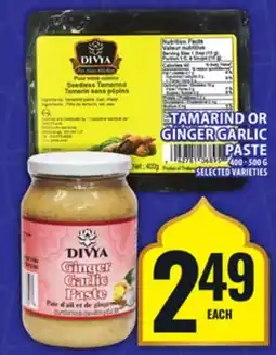 Food Basics DIVYA TAMARIND OR GINGER GARLIC PASTE offer