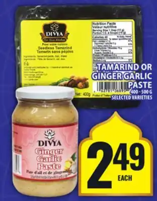 Food Basics DIVYA TAMARIND OR GINGER GARLIC PASTE offer