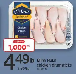 Fortinos MINA HALAL CHICKEN DRUMSTICKS offer