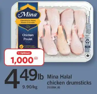 Fortinos MINA HALAL CHICKEN DRUMSTICKS offer