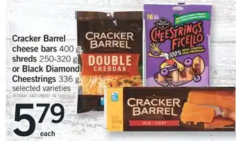 Fortinos CRACKER BARREL CHEESE BARS, 400 G, SHREDS, 250-320 G OR BLACK DIAMOND CHEESTRINGS, 336 G offer