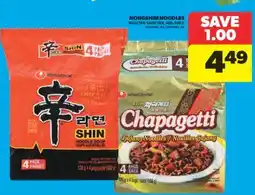 Real Canadian Superstore NONGSHIM NOODLES, 480-508 G offer