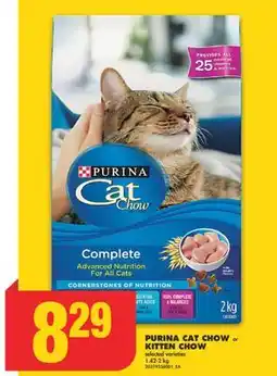 No Frills PURINA CAT CHOW OR KITTEN CHOW, 1.42-2 kg offer