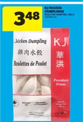 Real Canadian Superstore FROZEN DUMPLINGS, 380 G offer