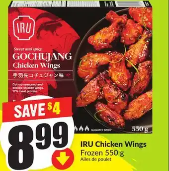 FreshCo IRU Chicken Wings Frozen 550 g offer