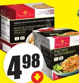 FreshCo Authentic Asia Frozen Entrées 258-350g Selected Varieties offer