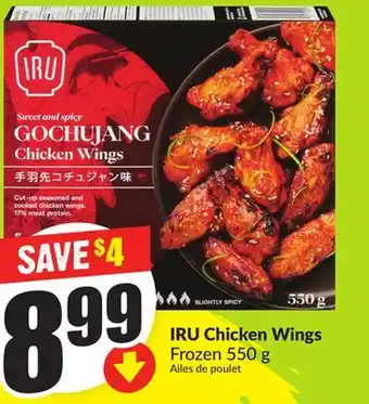 Chalo FreshCo IRU Chicken Wings Frozen 550 g offer