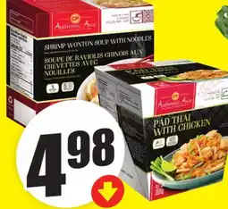 Chalo FreshCo Authentic Asia Frozen Entrées 258-350 g Selected Varieties offer