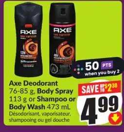 Chalo FreshCo Axe Deodorant 76-85 g Body Spray 113g or Shampoo or Body wash 473 mL offer