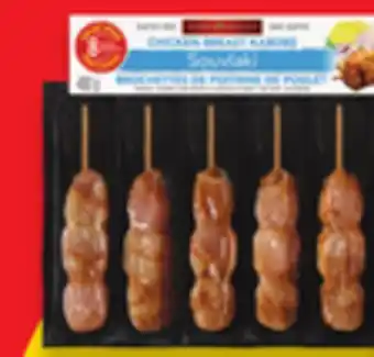 Walmart Marcangelo Fresh Chicken Kabobs offer