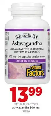 Avril ashwagandha offer