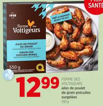 Avril Ailes de poulet de grain précuites surgelées offer