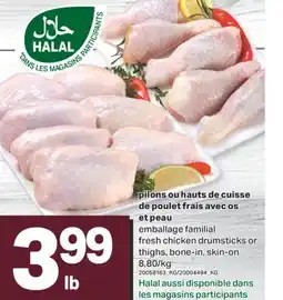 L'Intermarché PILONS OU HAUTS DE CUISSE DE POULET FRAIS AVEC OS ET PEAU offer