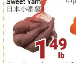 Oceans Fresh Food Market Sweet Yam offer