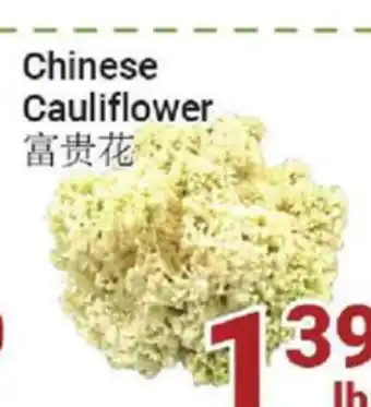 Oceans Fresh Food Market Chinese Cauliflower offer