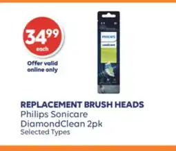 Wellwise by Shoppers REPLACEMENT BRUSH HEADS Philips Sonicare DiamondClean 2pk offer