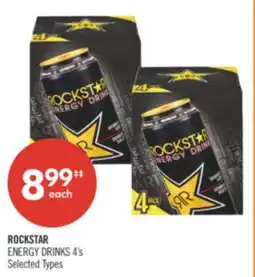 Shoppers Drug Mart ROCKSTAR ENERGY DRINKS offer