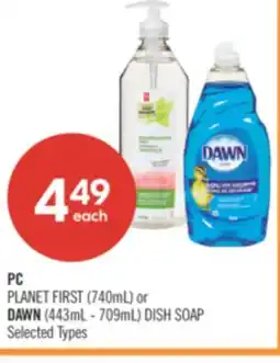 Shoppers Drug Mart PC PLANET FIRST (740mL) or DAWN (443mL - 709mL) DISH SOAP offer