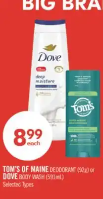 Shoppers Drug Mart TOM'S OF MAINE DEODORANT (92g) or DOVE BODY WASH (591mL) offer