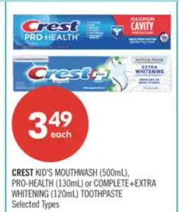 Shoppers Drug Mart CREST KID'S MOUTHWASH (500mL), PRO-HEALTH (130mL) or COMPLETE + EXTRA WHITENING (120mL) TOOTHPASTE offer