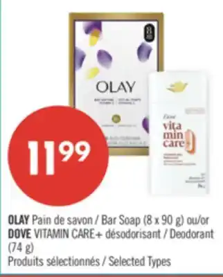 Pharmaprix OLAY Bar Soap (8 x 90 g) or DOVE VITAMIN CARE+ Deodorant (74 g) offer