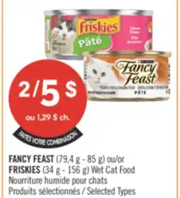 Pharmaprix FANCY FEAST (79,4 g - 85 g) or FRISKIES (34 g - 156 g) Wet Cat Food offer