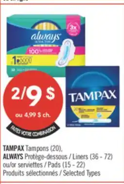 Pharmaprix TAMPAX Tampons (20), ALWAYS Liners (36 - 72) or Pads (15 - 22) offer