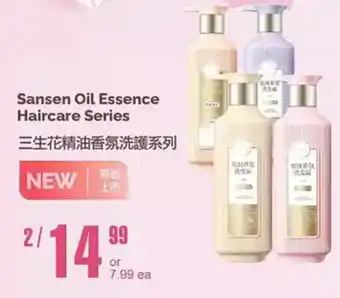 T&T Supermarket Sansen Oil Essence Haircare Series offer