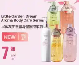 T&T Supermarket Little Garden Dream Aroma Body Care Series offer