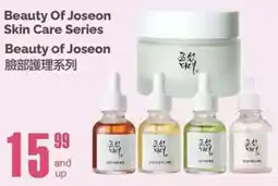 T&T Supermarket Beauty Of Joseon Skin Care Series Beauty of Joseon offer