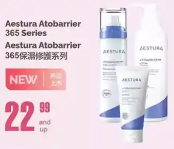 T&T Supermarket Aestura Atobarrier offer