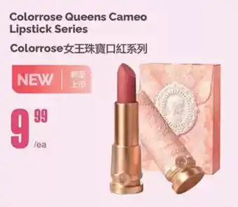 T&T Supermarket Colorrose Queens Cameo offer