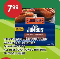 Kim Phat Schneiders ALL BEEF JUICY JUMBO HOT DOG offer