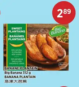 Kim Phat BIG BANANA BANANA PLANTAIN offer