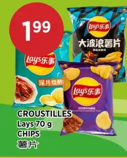 Kim Phat Lays CHIPS offer