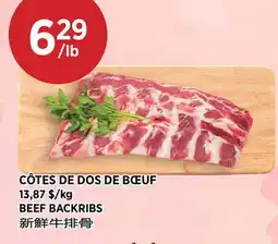 Kim Phat BEEF BACKRIBS offer