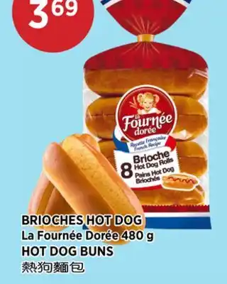 Kim Phat La Fournée HOT DOG BUNS offer