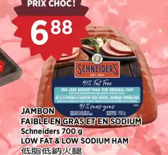 Kim Phat Schneiders Low Fat & Low Sodium Ham offer