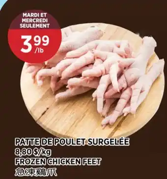 Kim Phat FROZEN CHICKEN FEET offer