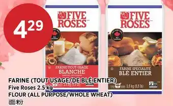 Kim Phat Five Roses FLOUR (ALL PURPOSE/WHOLE WHEAT) offer