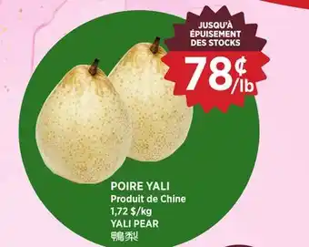 Kim Phat YALI PEAR offer