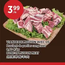 Kim Phat BONE-IN MUTTON MEAT offer