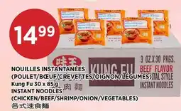 Kim Phat Kung Fu INSTANT NOODLES (CHICKEN/BEEF/SHRIMP/ONION/VEGETABLES) offer