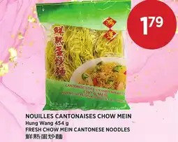 Kim Phat Hung Wang FRESH CHOW MEIN CANTONESE NOODLES offer